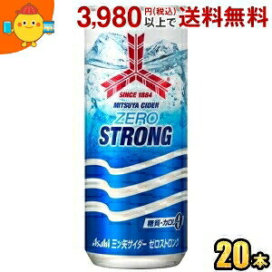 ATq OcTC_[ [XgO 250ml 20{ (ZERO STRONG XgO[ I[[胊j[A)