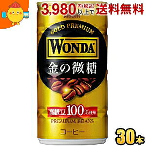 ATq WONDA_ ̔ 185g 30{ ʃR[q[