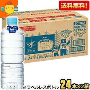 ԌxX{gyzATq  VR xX 600mlybg{g 48{(24{×2P[X) (~lEH[^[  xȂ) kC800~Ek400~̕