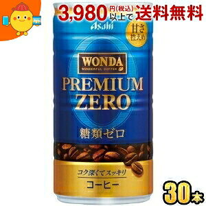 ATq WONDA_ v~A[ 185g 30{ (ʃR[q[ ރ[)