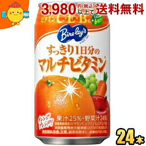 ATq o[X 1̃}`r^~ 350g 24{ Bireley's ؃W[X IWuh