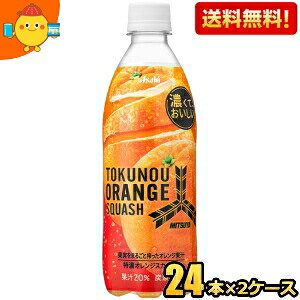 yzATq Oc ZIWXJbV 500mlybg{g 48{(24{×2P[X) OcTC_[ kC800~Ek400~̕ʓrZ