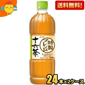 yzATq \Z 630mlybg{g 48{(24{×2P[X) kC800~Ek400~̕ʓrZ