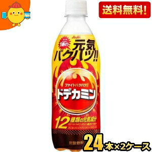 yzATq hfJ~IWi 500mlybg{g 48{ (24{×2P[X) GiW[hN kC800~Ek400~̕ʓrZ [39Vbv]