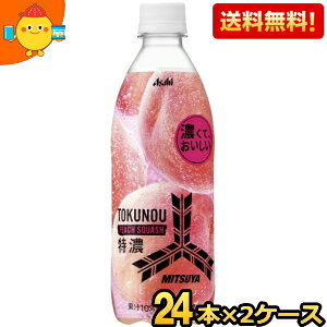 yzATq Oc Z s[`XJbV 500ml ybg{g 48{(24{×2P[X) OcTC_[ s[`  kC800~Ek400~̕ʓrZ