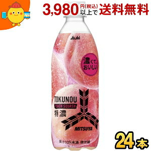 ATq Oc Z s[`XJbV 500ml ybg{g 24{ OcTC_[ s[` 