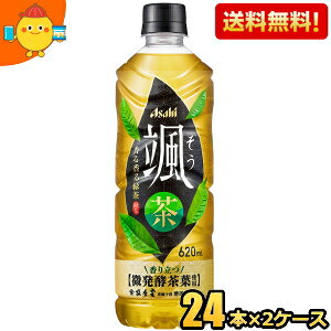 yzATq D 620mlybg{g 48{(24{×2P[X)  Β yt ޒΒ 鍁Β kC800~Ek400~̕ʓrZ [39Vbv]