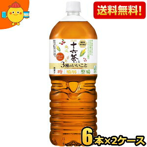 yzATq \Z \Z3̂ 2LPET 12{(6{×2P[X) (@\\Hi C\}gfLXg \ZƎbɂ͂炭胊j[A) uEbEv3 