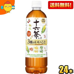 yzATq \Z \Z3̂ 630mlPET 24{ (@\\Hi C\}gfLXg \ZƎbɂ͂炭胊j[A) uEbEv3 ̋@\ 