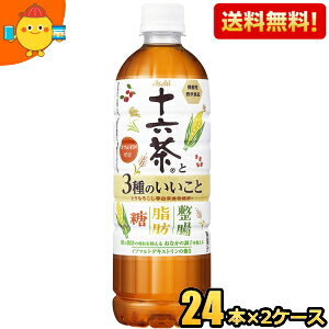 yzATq \Z \Z3̂ 630mlPET 48{(24{×2P[X) @\\Hi C\}gfLXg \ZƎbɂ͂炭胊j[A uEbEv3 