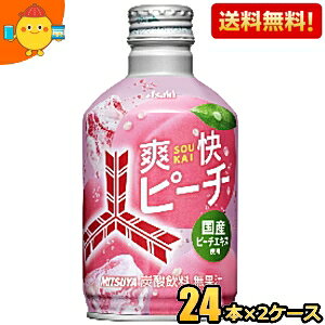 yzATq Oc us[` 300ml{g 48{(24{×2P[X) OcTC_[ Y_   2504 kC800~Ek400~̕ʓrZ