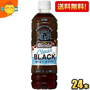 yzATq WONDA _ NAubN 500mlybg{g 24{ R[q[ ubN  kC800~Ek400~̕ʓrZ 2504