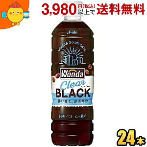 ATq WONDA _ NAubN 500mlybg{g 24{ R[q[ ubN  2504