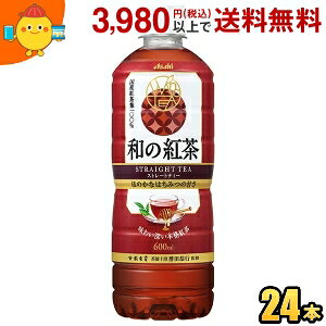 ATq a̍g Y݂͂d 600mlybg{g 24{ Xg[geB[ ag Yt100 asahi2505