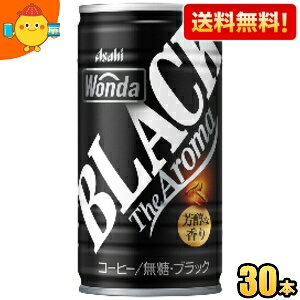 yzATq WONDA _ ubN U A} 185g 30{ ʃR[q[  kC800~Ek400~̕ʓrZ 2504