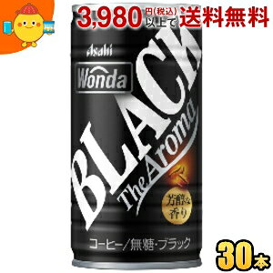 ATq WONDA _ ubN U A} 185g 30{ ʃR[q[  2504