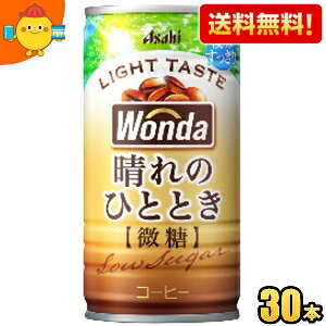 yzATq WONDA _ ̂ЂƂƂ 185g 30{ ʃR[q[  2504 kC800~Ek400~̕ʓrZ