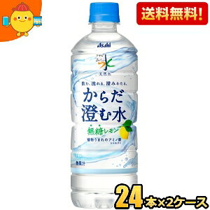 yzATq  VR 炾ސ 600mlybg{g 48{(24{×2P[X) ~lEH[^[  2504 kC800~Ek400~̕ʓrZ
