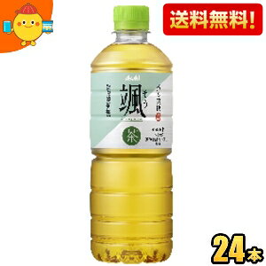 yzy600mlTCYzATq D 600mlybg{g 24{  Β  kC800~Ek400~̕ʓrZ 2504