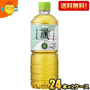 yzy600mlTCYzATq D 600mlybg{g 48{(24{×2P[X)  Β  kC800~Ek400~̕ʓrZ 2504