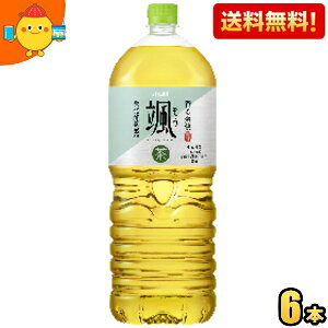 yzATq D 2Lybg{g 6{  Β  2000ml kC800~Ek400~̕ʓrZ 2504