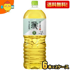 yzATq D 2Lybg{g 12{(6{×2P[X)  Β  2000ml kC800~Ek400~̕ʓrZ 2504