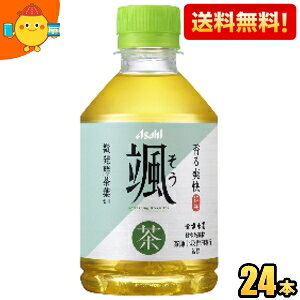 yzATq D 275mlybg{g 24{  Β yt  kC800~Ek400~̕ʓrZ 2504