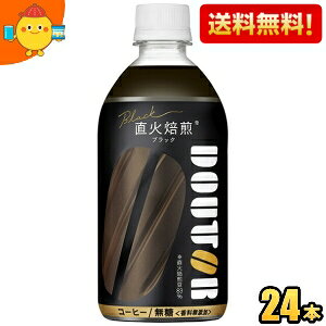 yzATq hg[ ubN 480mlybg{g 24{ DOUTOR ubN R[q[ asahi2505 kC800~Ek400~̕ʓrZ [39Vbv]