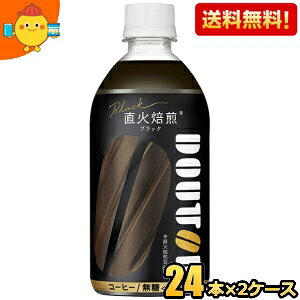 yzATq hg[ ubN 480mlybg{g 48{(24{×2P[X) DOUTOR ubN R[q[ asahi2505 kC800~Ek400~̕ʓrZ [39Vbv]
