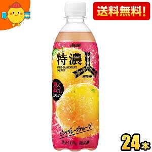 yzATq Oc ZsNO[vt[cXJbV 500mlybg{g 24{ OcTC_[ kC800~Ek400~̕ʓrZ