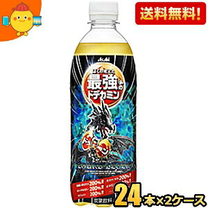 yzATq ڂ̍lŋ̃hfJ~ 500mlybg{g 48{(24{×2P[X) Y_ GiW[hN MǑ΍ kC800~Ek400~̕ʓrZ [39Vbv]