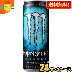 yz ATq MONSTER ENERGY X^[ GiW[ [VK[ 355ml 48{(24{×2P[X) GiW[hN Y_ [J[  Au\[g[[胊j[AkC
