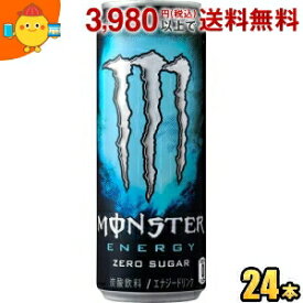 アサヒ MONSTER ENERGY モンスターエナジー ゼロシュガー 355ml缶 24本入 エナジードリンク 炭酸飲料 ゼロカロリー 無糖 アブソリュートリーゼロよりリニューアル