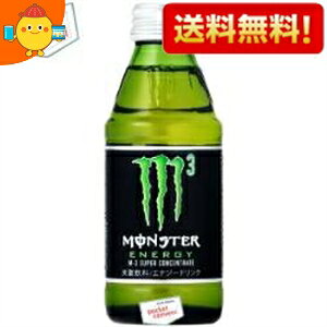 yzATq MONSTER ENERGY M3 iX^[GiW[GX[j 150mlr 24{ kC800~Ek400~̕ʓrZ