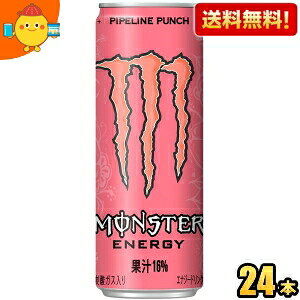 ԌyzATq X^[pCvCp` 355ml 24{ sN GiW[hN kC800~Ek400~̕ʓrZ