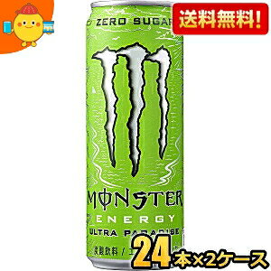 yzATq X^[GiW[ Egp_CX 355ml 48{(24{×2P[X) (GiW[hN LEC&Ct[o[ [VK[ [J[ MONSTER ENERGY ULTRA PARADISE) k