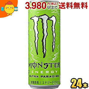 ATq X^[GiW[ Egp_CX 355ml 24{ (GiW[hN LEC&Ct[o[ [VK[ [J[ MONSTER ENERGY ULTRA PARADISE)
