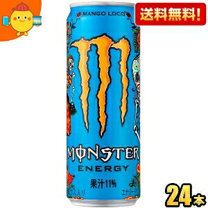 yzATq X^[GiW[ }S[R 355ml 24{ GiW[hN MONSTER ENERGY MANGO LOCO kC800~Ek400~̕ʓrZ