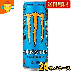 yzATq X^[GiW[ }S[R 355ml 48{(24{×2P[X) GiW[hN MONSTER ENERGY MANGO LOCO kC800~Ek400~̕ʓrZ