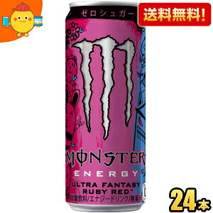 yzATq MONSTER ENERGY X^[GiW[ Egt@^W[r[bh 355ml 24{ GiW[hN [J[ [VK[ sNO[vt[c ULTRA FANTASY R