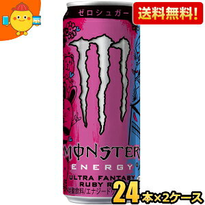 yzATq MONSTER ENERGY X^[GiW[ Egt@^W[r[bh 355ml 48{(24{×2P[X) GiW[hN [J[ [VK[ sNO[vt[c