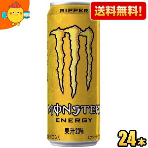 yzATq X^[ MONSTER ENERGY RIPPER GiW[ bp[ 355ml 24{ gsJt[o[ ʏ`X^[ GiW[hN kC800~Ek400~̕ʓrZ