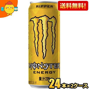 yzATq X^[ MONSTER ENERGY RIPPER GiW[ bp[ 355ml 48{(24{×2P[X) gsJt[o[ ʏ`X^[ GiW[hN kC800~Ek400~̕ʓr