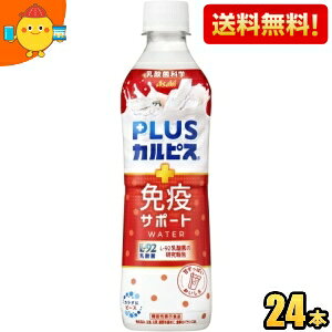 yzy@\\HizATq PLUSJsX ƉuT|[gEH[^[ 490mlybg{g 24{ vXJsX NȐl̖Ɖu@\̈ێ kC800~Ek400~̕ʓrZ 