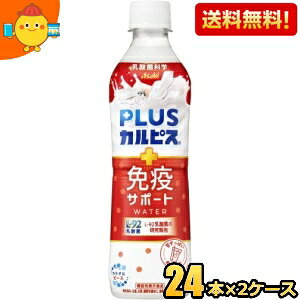 yzy@\\HizATq PLUSJsX ƉuT|[gEH[^[ 490mlybg{g 48{(24{×2P[X) vXJsX NȐl̖Ɖu@\̈ێ kC800~Ek400~̕