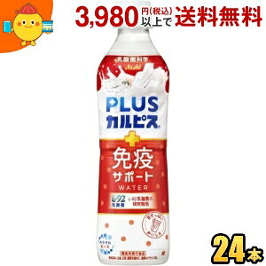 y@\\HizATq PLUSJsX ƉuT|[gEH[^[ 490mlybg{g 24{ vXJsX NȐl̖Ɖu@\̈ێ asahi2505
