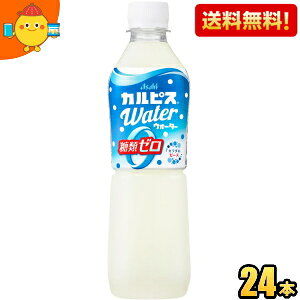 yzATq JsXEH[^[ ރ[ 500mlybg{g 24{ J[[ [J[ 2504 kC800~Ek400~̕ʓrZ