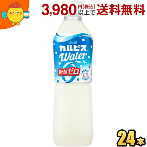 ATq JsXEH[^[ ރ[ 500mlybg{g 24{ J[[ [J[ 2504