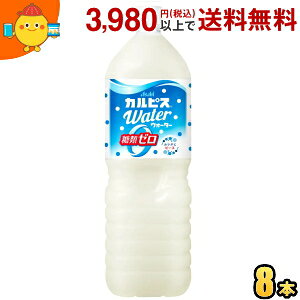 ATq JsXEH[^[ ރ[ 1.5Lybg{g 8{ J[[ [J[ 1500ml 2504