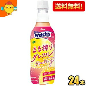 yzATq Welch's EF` ܂OtXp[NO 450mlybg{g 24{ O[vt[c asahi2505 kC800~Ek400~̕ʓrZ